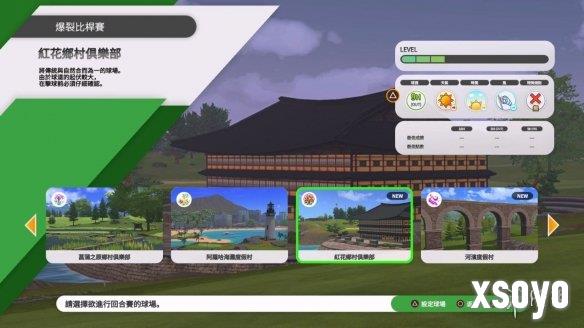 新手游网5