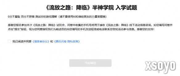 新手游网1