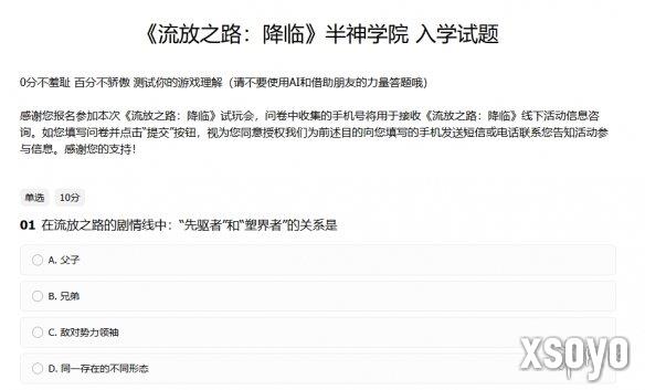 新手游网2