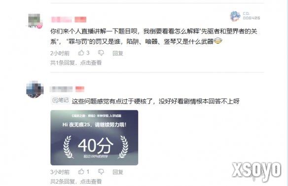 新手游网3
