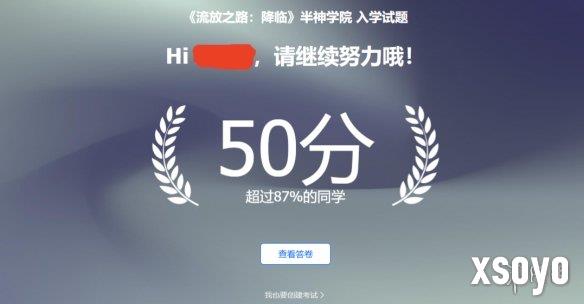 新手游网4