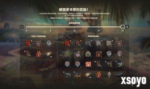 新手游网4