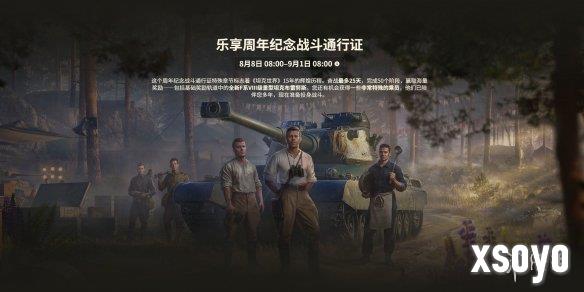 新手游网5