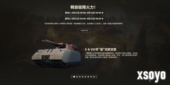 新手游网6