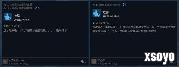 新手游网4
