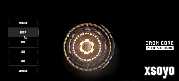 新手游网2