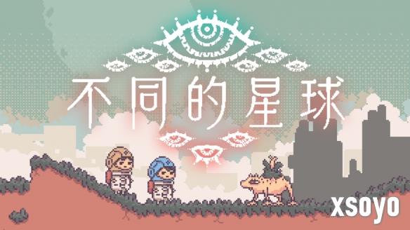 新手游网1