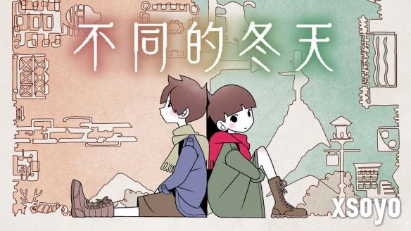 新手游网7