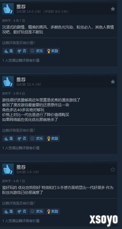 新手游网2