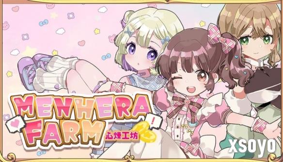 美少女养成新作《心炼工坊》揭示 DOLL 使命存亡之际