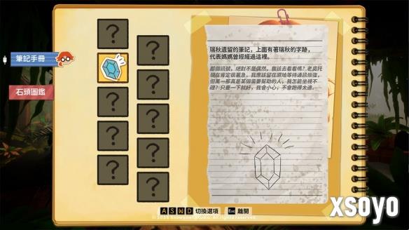 新手游网2