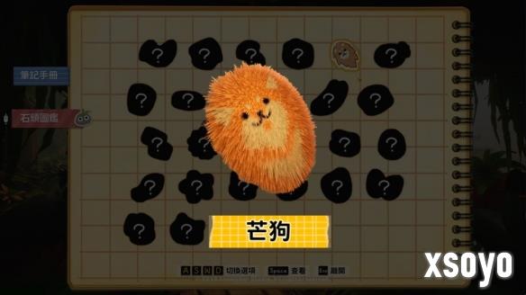 新手游网4