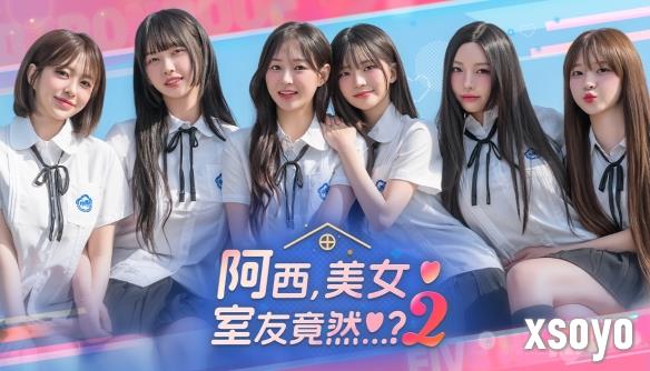 新手游网1