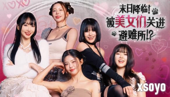 新手游网2