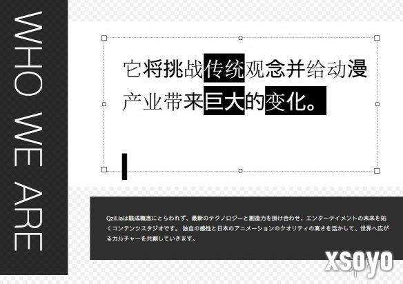 新手游网2