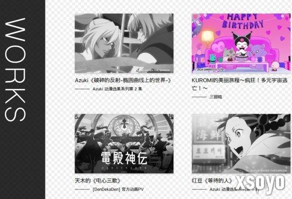 新手游网3