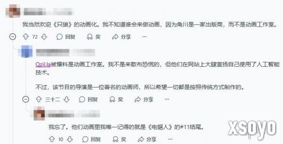 新手游网4