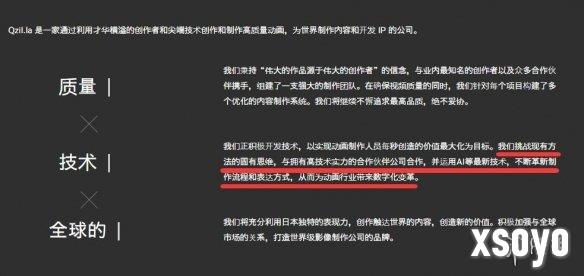 新手游网5