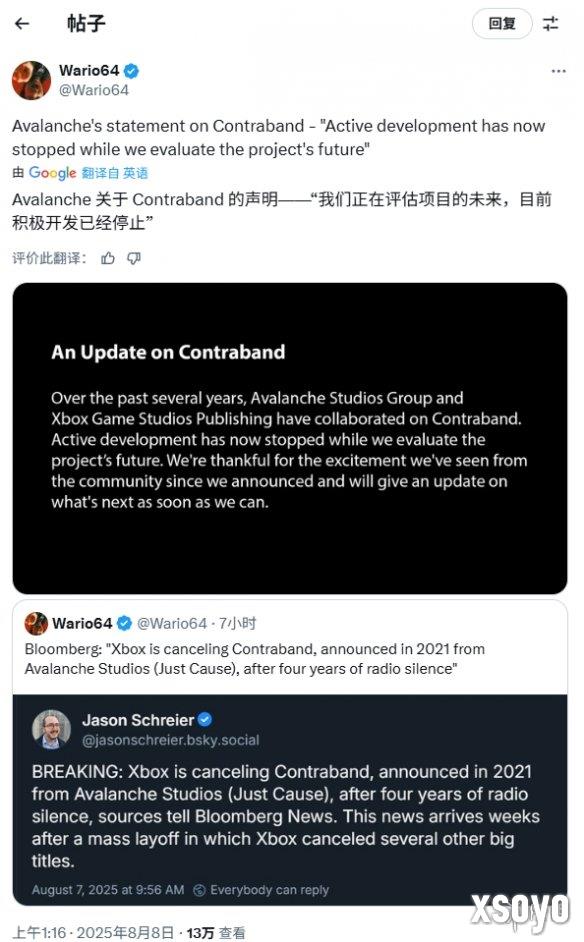新手游网2