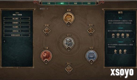 新手游网2