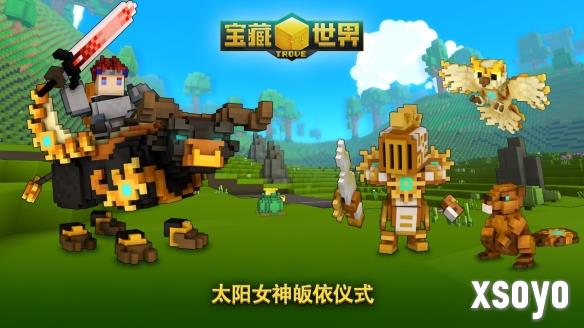 新手游网1