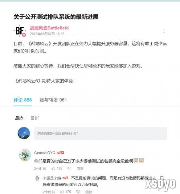 新手游网2