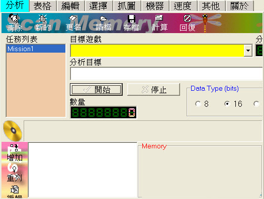 FPE2001修改器免费版