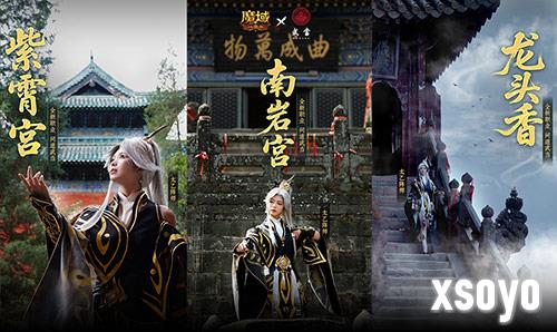 魔域口袋版2