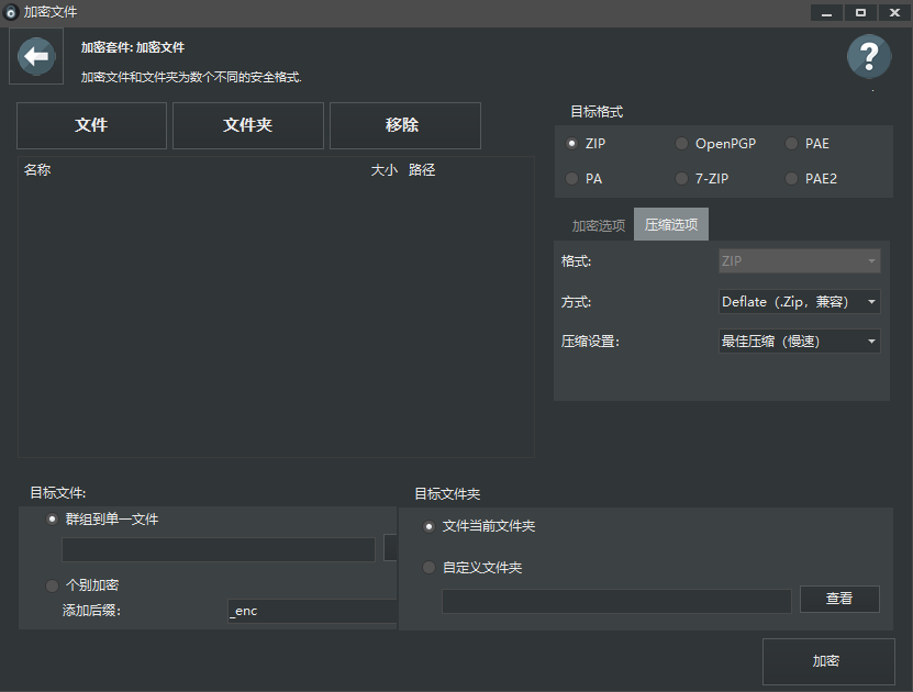 Ashampoo ZIP BusinessV2.0.43