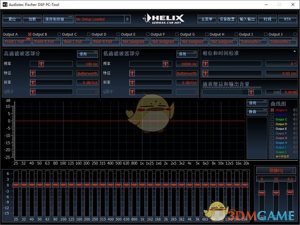 ATF DSP PC-Tool(电脑调音软件) v3.20