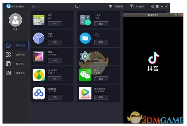 xDroid(Linux系统安卓)v7.1021