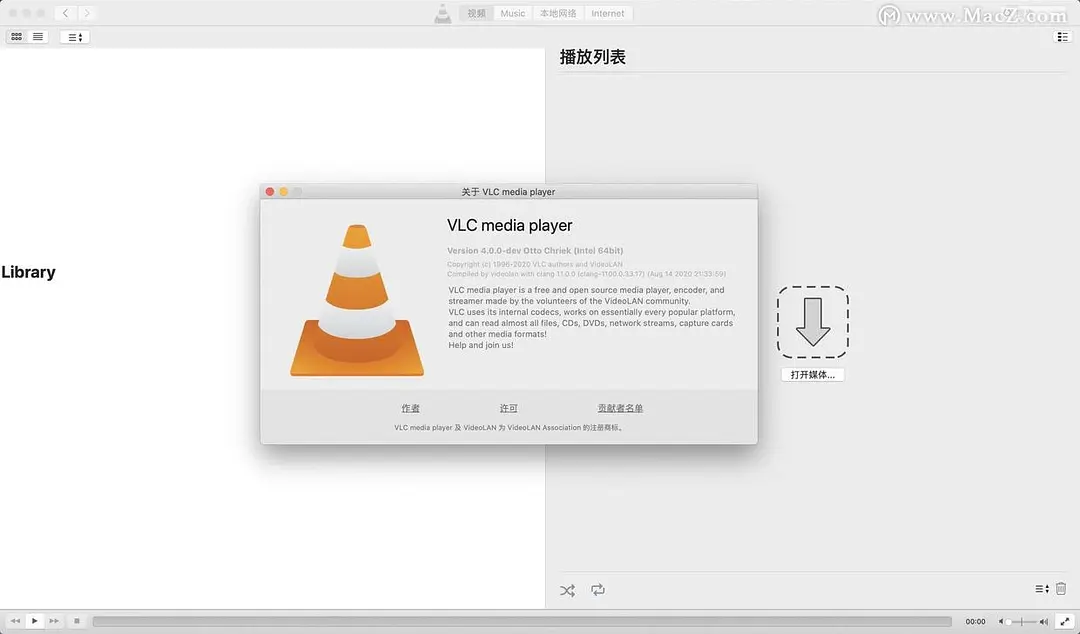 VLC Media Player Mac版
