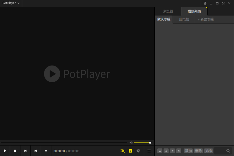 PotPlayer64位1.7.22077