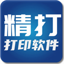打快递单打印软件64位1.15.9.7729