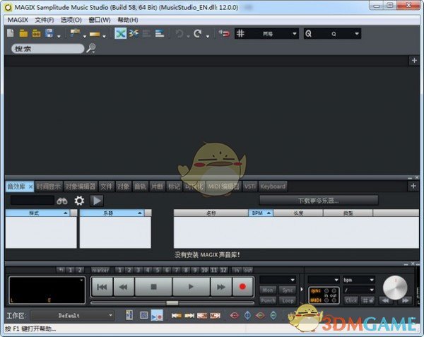 MAGIX Samplitude Music Studio 23.0.2