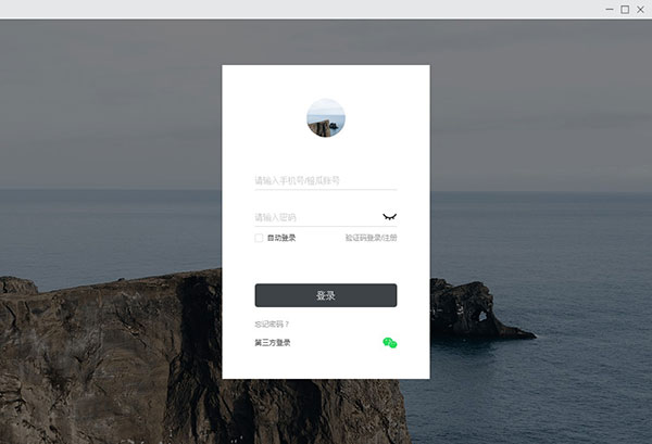 橙瓜码字3.1.0