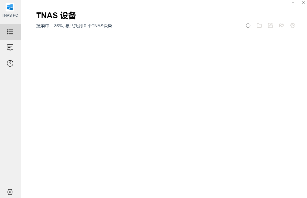 TNAS64位5.0.35