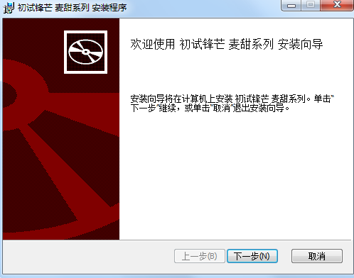 麦甜mt5声卡驱动v1.0