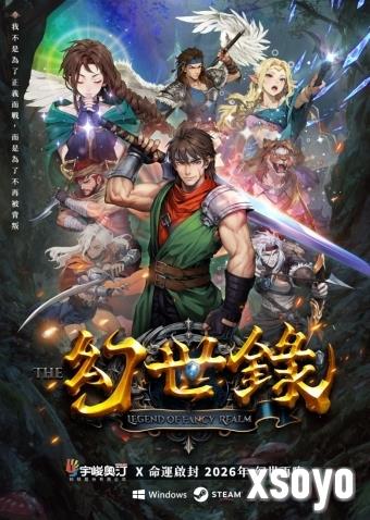 PC单机《幻世录 重制版》锐意开发中！经典战棋SRPG系列睽违二十年重启！