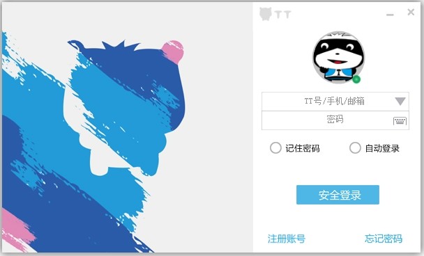 酷奥TT64位1.2.0.0