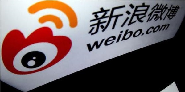 《新浪微博》官方版