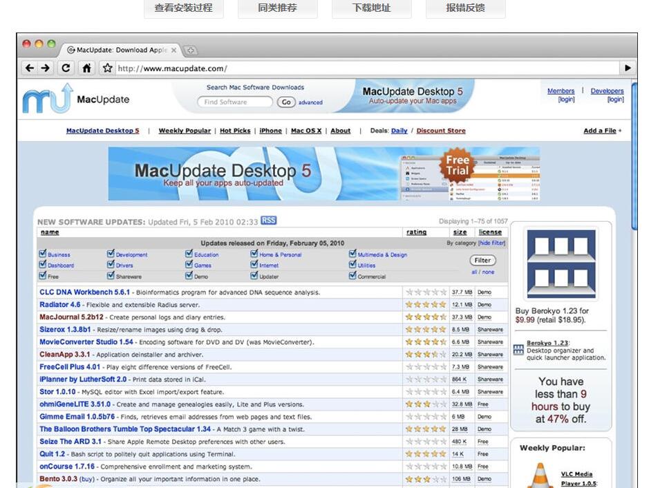 SRWare Ironv74.0.3850.0
