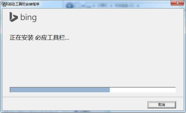 Bing 工具栏64位6.0.2124.1
