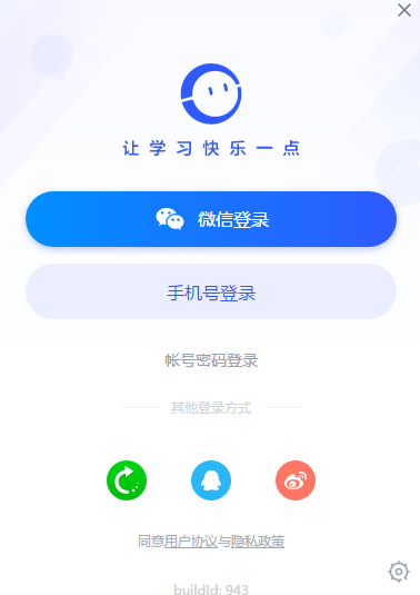 CCTalk官网版