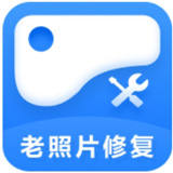 经典老照片修复v1.7.9.0