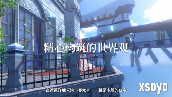 新手游网6