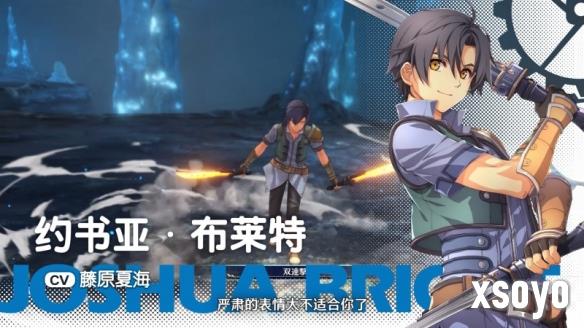 新手游网8