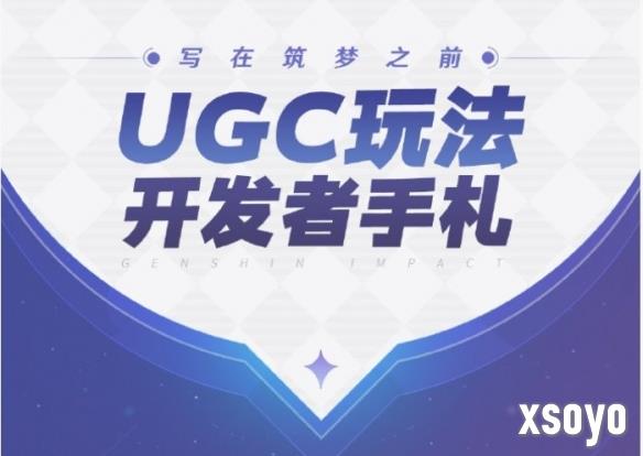 新手游网2