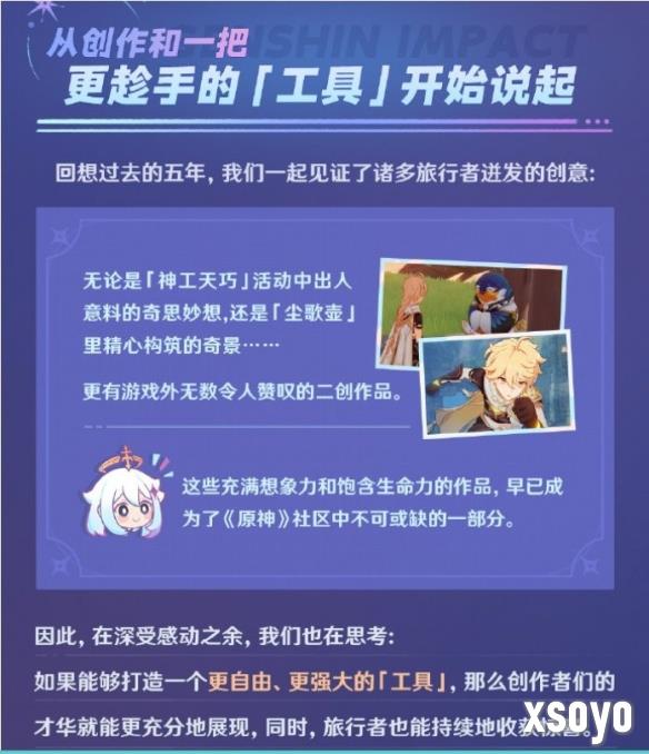 新手游网6
