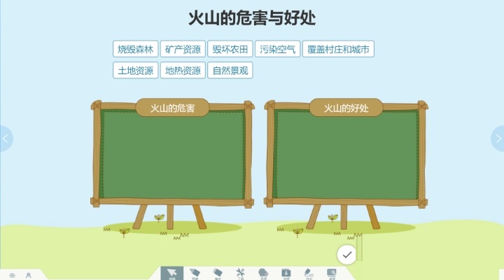 人人通空间教师端v2.7.5.3.0